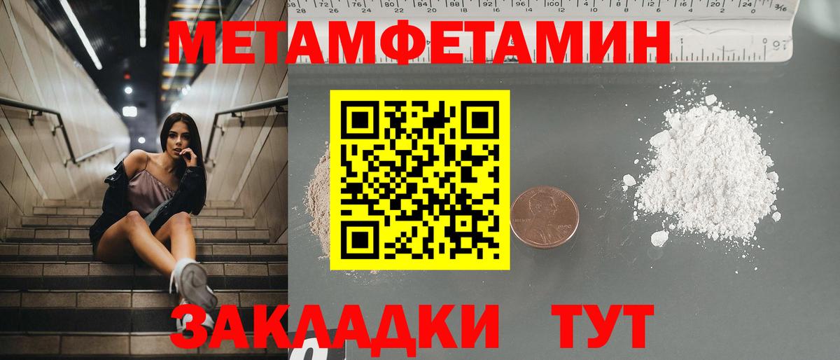 Amphetamine 98% Южно-Сахалинск