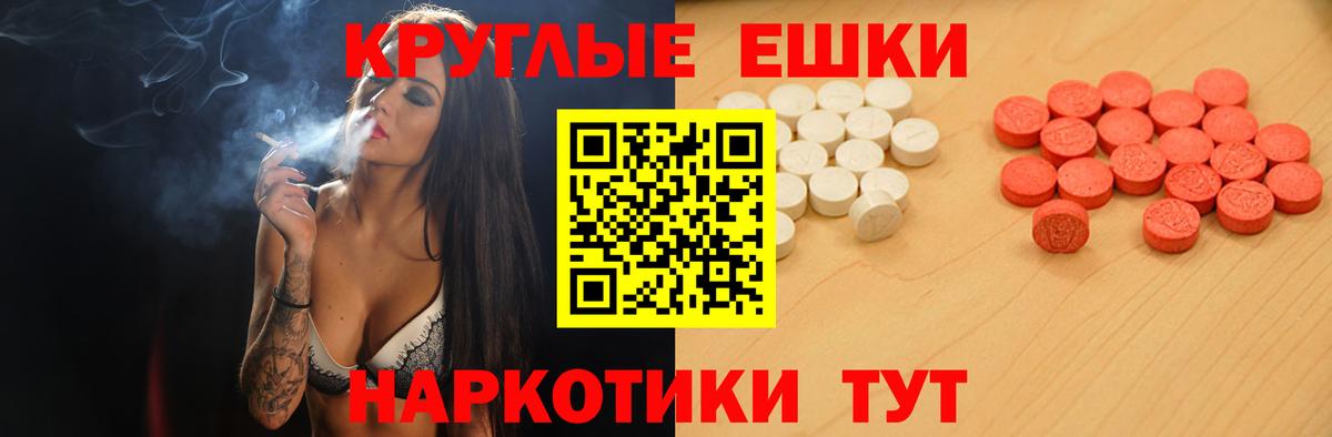 ЭКСТАЗИ TESLA Южно-Сахалинск