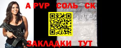 меф Будённовск