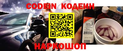 меф Будённовск