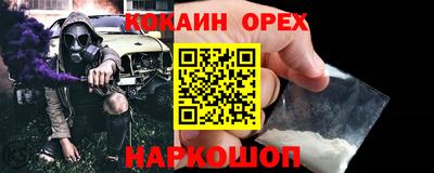 гидра Бузулук