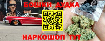 меф Будённовск