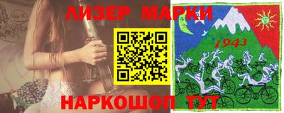 гидра Бузулук