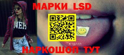 гидра Бузулук