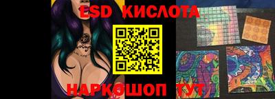 меф Будённовск