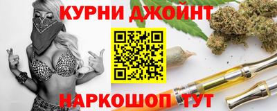 меф Будённовск