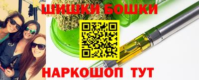 гашиш Бугуруслан