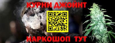 гидра Бузулук