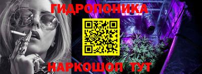 меф Будённовск