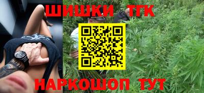 гидра Бузулук