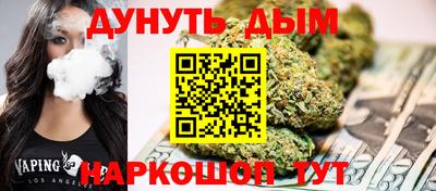 гидра Бузулук