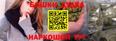 гидра Бузулук