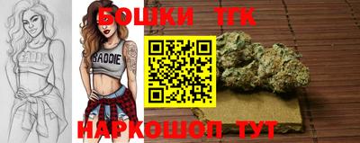 гашиш Бугуруслан