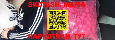 меф Будённовск