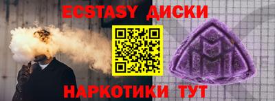 меф Будённовск