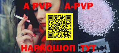 гидра Бузулук