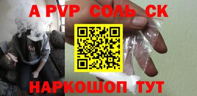 гидра Бузулук