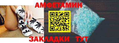 меф Будённовск