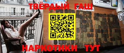 гашиш Бугуруслан