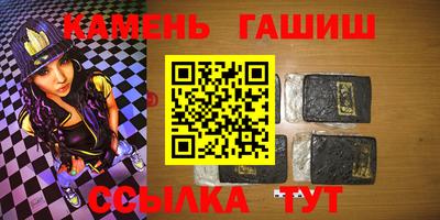 гашиш Бугуруслан