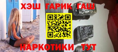 гидра Бузулук
