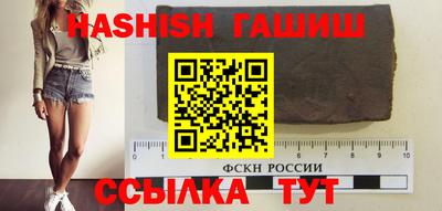 гашиш Бугуруслан