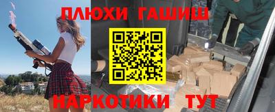 гашиш Бугуруслан
