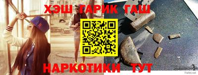 меф Будённовск