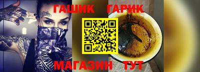гашиш Бугуруслан