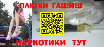 меф Будённовск