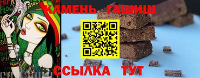 гашиш Бугуруслан