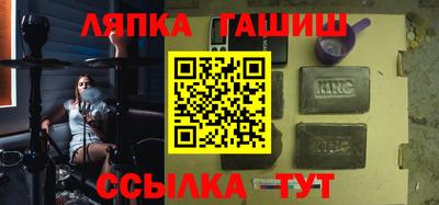 гидра Бузулук