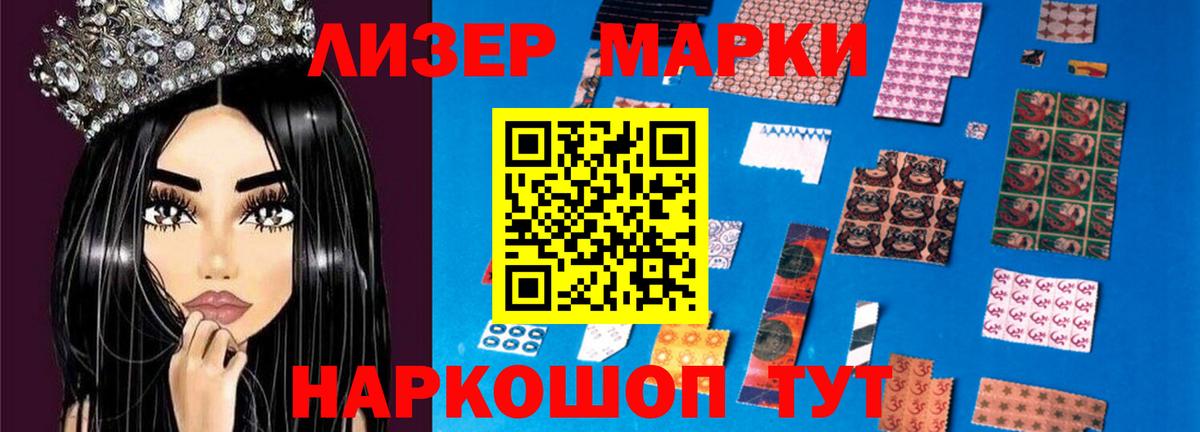 Южно-Сахалинск  ЛСД экстази кислота  Вход с VPN  ЛСД экстази кислота 