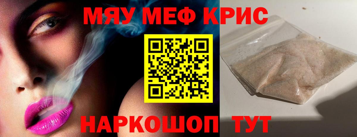Меф Южно-Сахалинск
