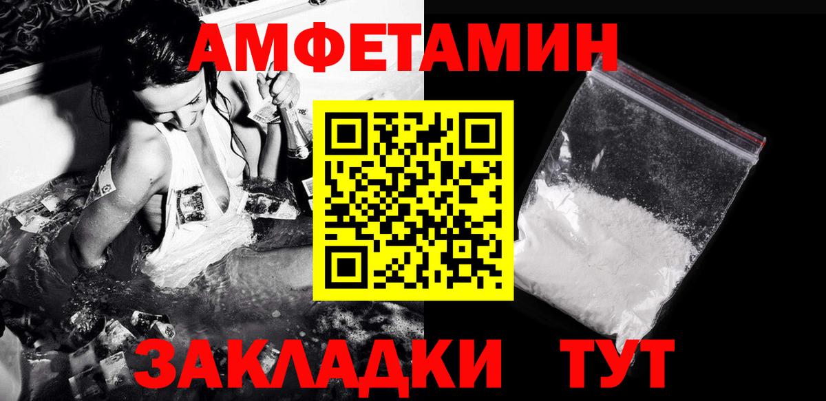 Метамфетамин  Вход с VPN  МЕТАМФЕТАМИН мет  Южно-Сахалинск  МЕТАМФЕТАМИН мет 