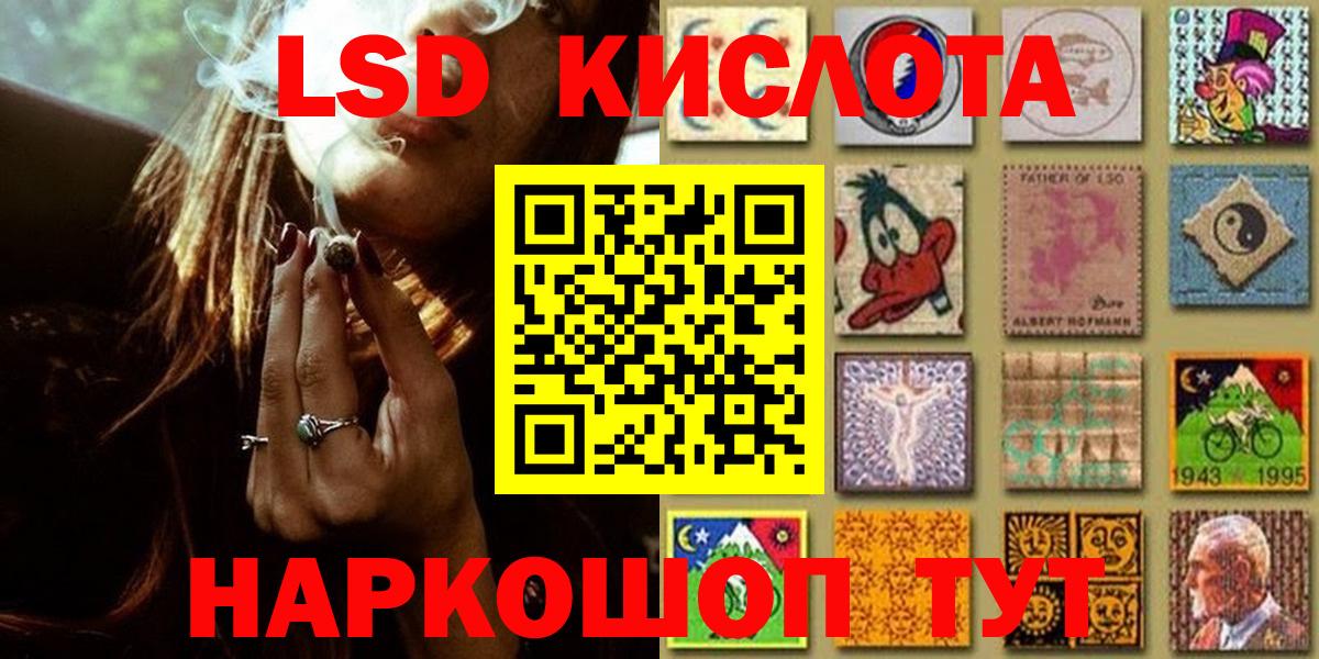 Марки N-bome 1500мкг Южно-Сахалинск