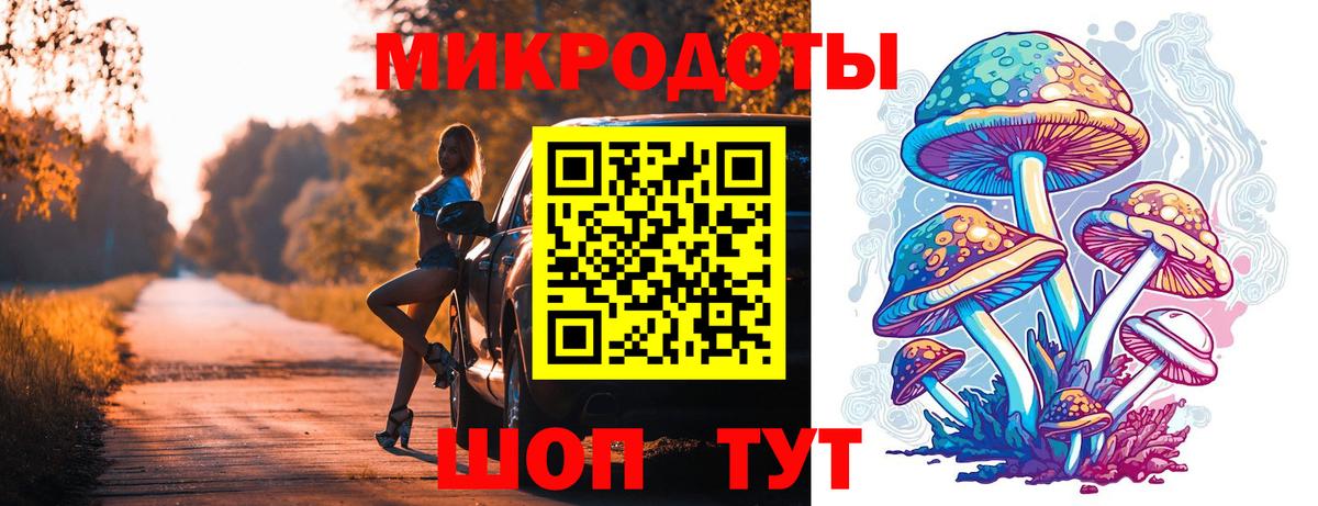 Псилоцибиновые грибы ЛСД  Вход с VPN  Южно-Сахалинск 